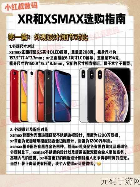 Jagnexsmax与国产对比:1. Jagnexsmax与国产品牌的性能对比分析