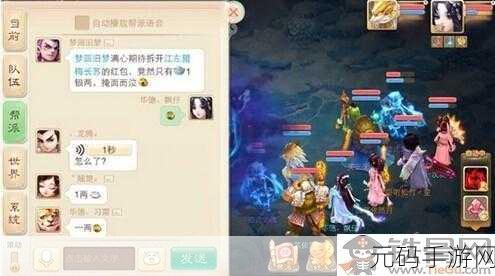 大话西游抢红包秘籍，千手宅男的独门绝技
