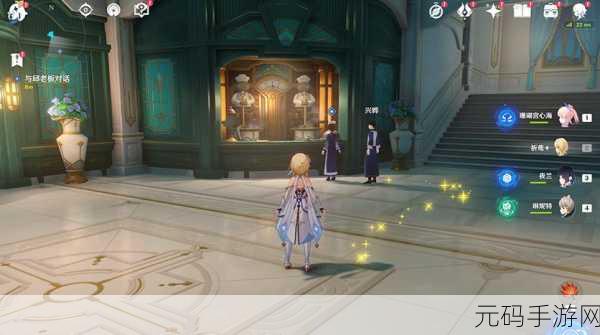 原神三人行先寻明师任务通关秘籍大揭秘