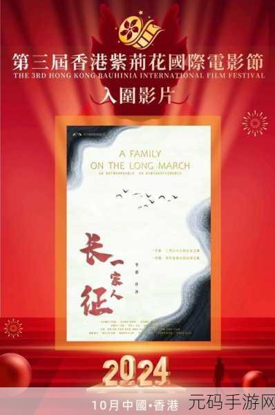 万篇长征-黑料不打烊2024:1. 《万篇长征:黑料不打烊的背后故事