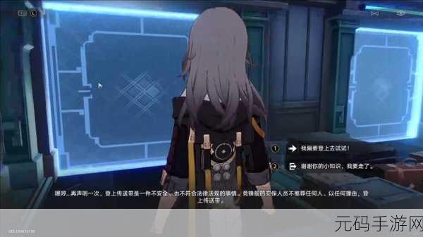 崩坏星穹铁道潜龙谍影成就获取全攻略