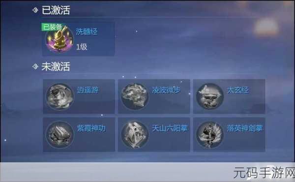 剑侠世界手游,畅玩主线任务的秘籍攻略