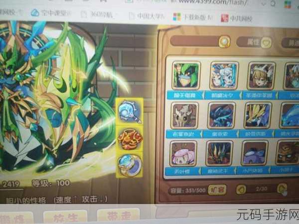 洛克王国,极品阿布鉴定秘籍大公开