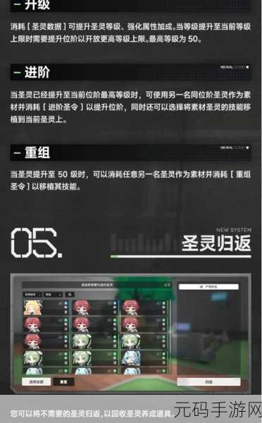 手游资讯，少女前线云图计划养成资源获取全攻略
