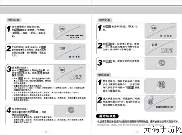 饪时提升效率秘诀:1. 提升厨房效率:饪时的智能技巧分享