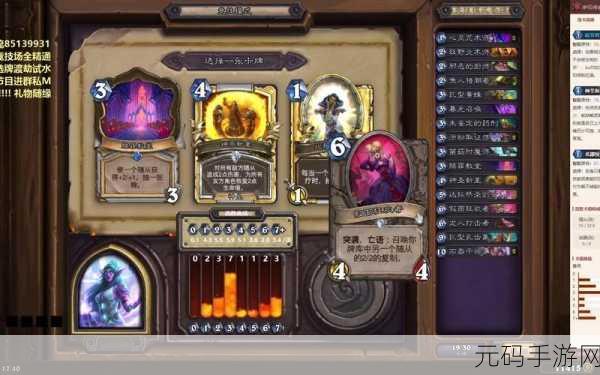 炉石传说牧师竞技场选牌策略深度解析
