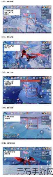 探秘梦幻新诛仙须弥山，详尽探灵攻略大揭秘