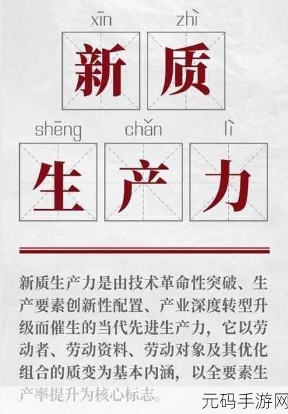 中国经济危机:1. 中国经济危机下的产业转型与机遇