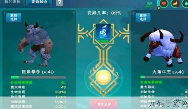 创造与魔法，白莲在手，宠物我有！