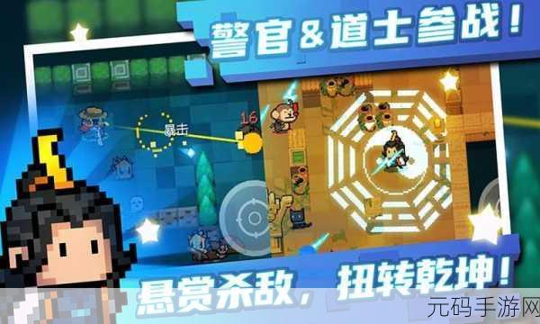 手游资讯，揭秘元气骑士元素师职业获取全攻略