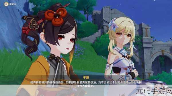 原神传说任务夜枭之章流程全解析