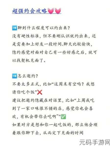 攻略收集jyH：当然可以！以下是一些关于jyH的扩展标题建议，每个标题均不少于10个字：