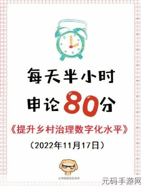 攻略收集jyH:当然可以!以下是一些关于jyH的扩展标题建议,每个标题均不少于10个字: