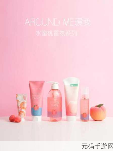 AROUNDME水蜜桃身体喷雾：1. 清新水蜜桃香气，唤醒你的每一天
