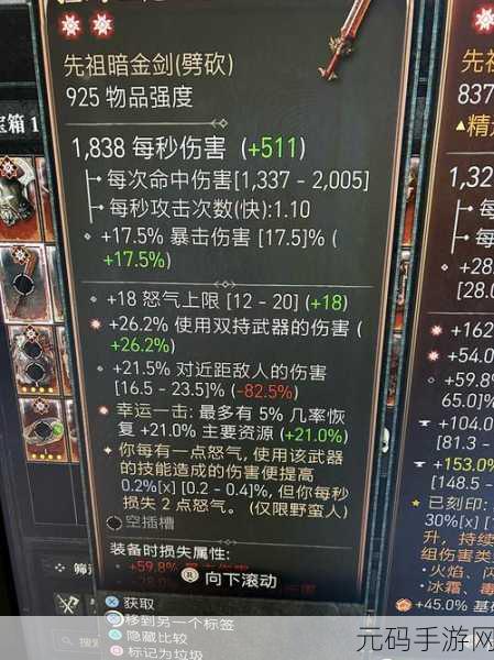 成品78w75通道1的技术与应用前景：1. 成品78w75通道1的技术创新与市场前景分析