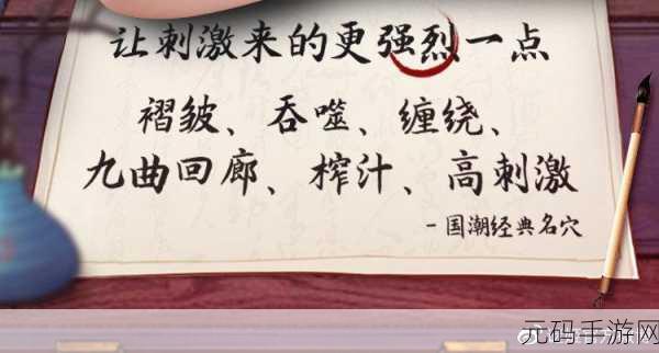 她开始慢迎迎合骊珠迎龙：1. 她的慢迎接，骊珠迎龙的新篇章