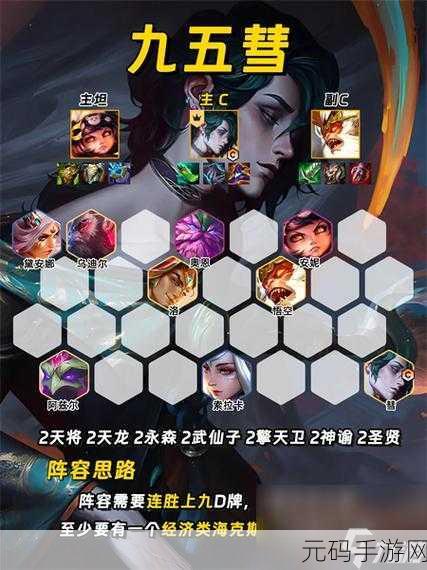 金铲铲之战S1青钢影出装及阵容深度攻略