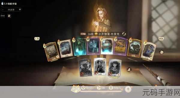 哈利波特魔法觉醒,双人决斗无敌卡组搭配秘籍大公开