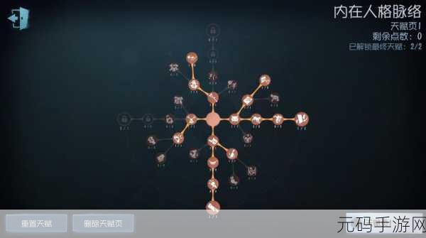 第五人格破轮技能全面解析，新角色带来全新游戏体验