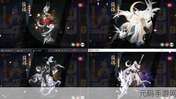 阴阳师 SSR 式神召唤秘籍大公开