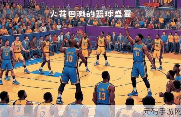 在线观看免费观看在线nba:1. 免费在线观看NBA精彩赛事,畅享篮球盛宴