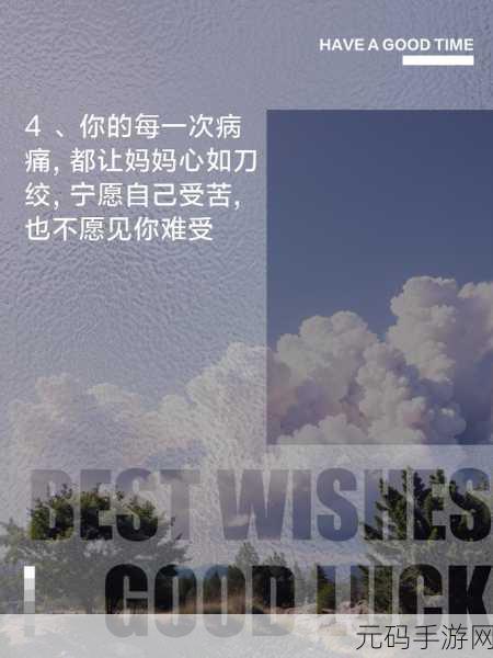 妈妈用身体缓解孩子考试压力：1. 妈妈的怀抱：孩子考试压力的温暖解药