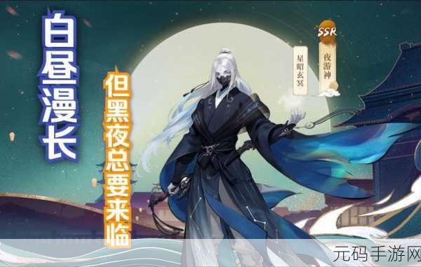 神都夜行录冰夷河伯获取攻略全解析