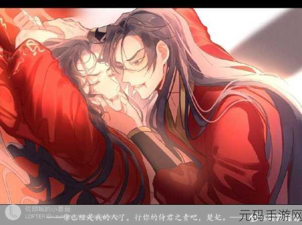 师尊乖乖里的葡萄是纯还是仿：1. 《师尊乖乖：探寻葡萄的真伪之谜