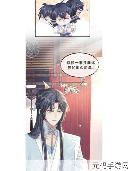 师尊乖乖里的葡萄是纯还是仿:1. 《师尊乖乖:探寻葡萄的真伪之谜