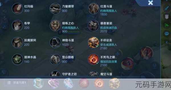 王者荣耀稷下试炼地攻略，巧妙躲避爆炸小怪，轻松通关