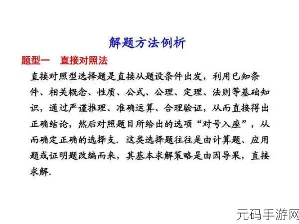 魔力时代中期致胜秘籍，策略技巧全解析