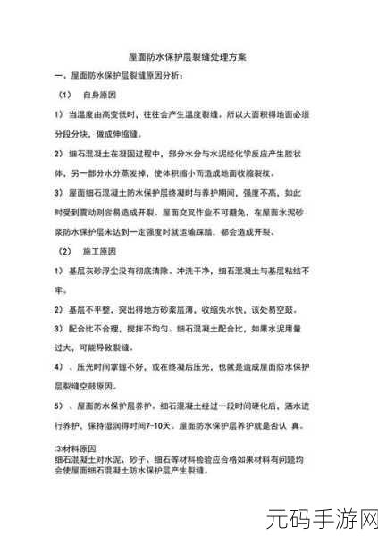 幼儿裂缝进不去怎么处理视频:1. 幼儿裂缝进入困难?教你实用解决方案!
