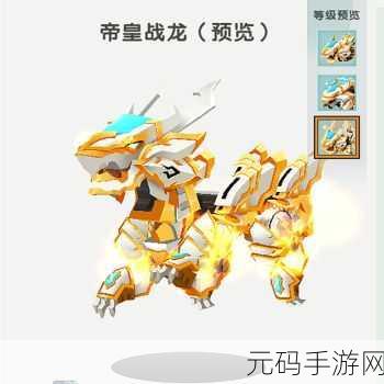迷你世界坐骑项圈获取攻略，解锁全新冒险伙伴