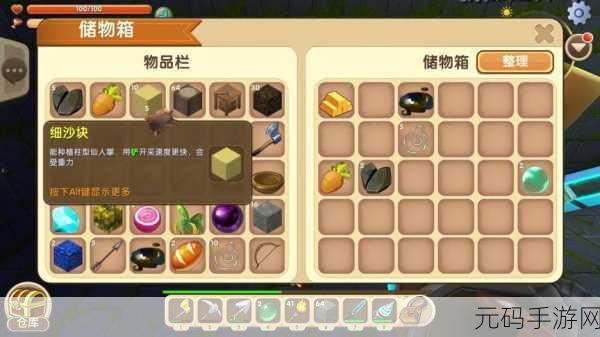 迷你世界坐骑项圈获取攻略,解锁全新冒险伙伴