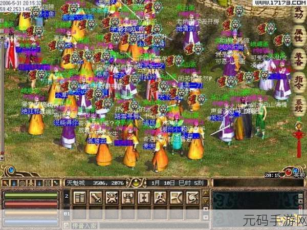 金庸群侠传手游新角色揭秘，阿九强势登场，武林格局再变