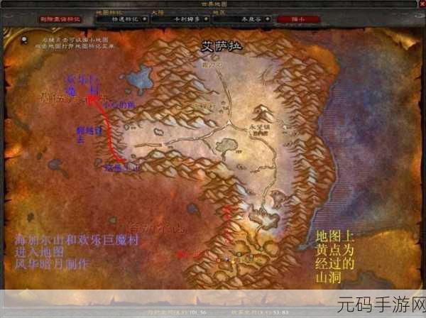 萤火突击姐妹花秘境追踪，解锁地图之谜，探索手游新境界