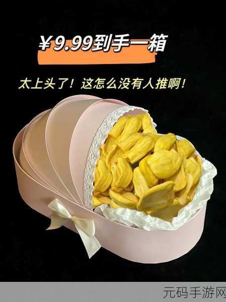 疯狂拨动我的小句号进入就是404-草莓菠萝蜜公司：1. 草莓菠萝蜜公司：在创新中寻找无限可能