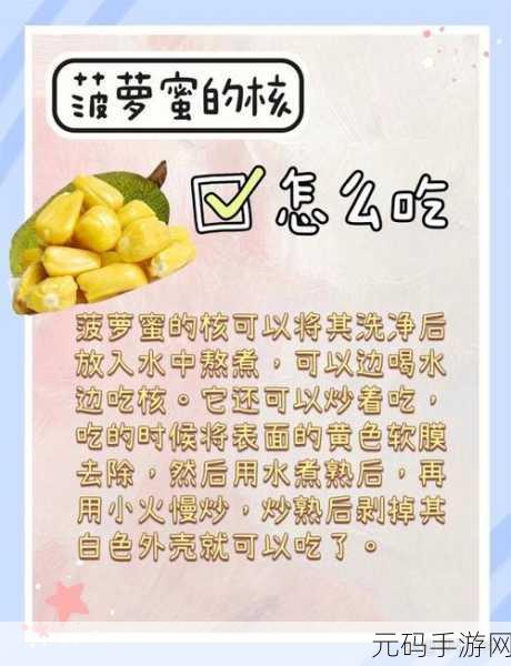 疯狂拨动我的小句号进入就是404-草莓菠萝蜜公司:1. 草莓菠萝蜜公司:在创新中寻找无限可能