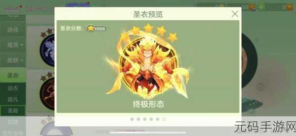 球球大作战永久皮肤获取攻略
