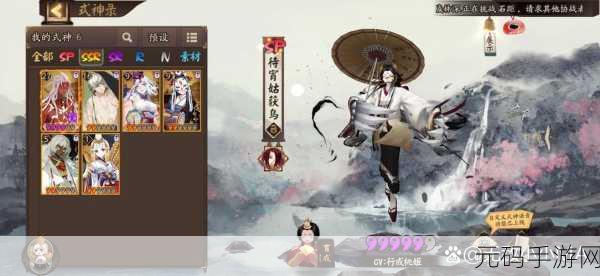 阴阳师修行羁旅开启等级大揭秘