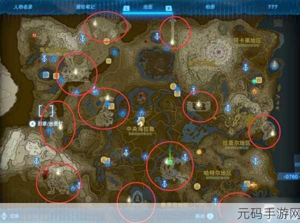 塞尔达传说，王国之泪拍照功能解锁全攻略