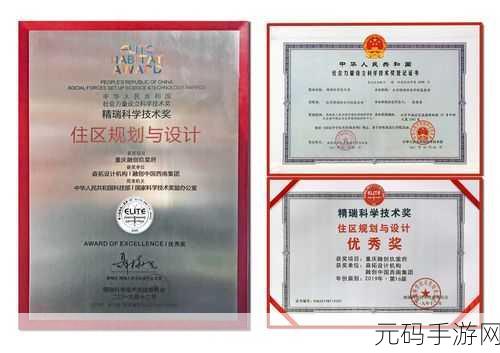 国精产品999一区二区三区有哪些区别:1. 国精产品999与其他品牌的特色比较