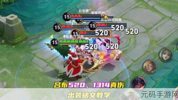 王者荣耀 S6 赛季,吕布制霸战场的出装秘籍与神级技巧