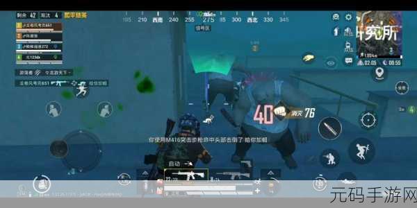 和平精英暗夜危机点位教学,精准找位,制胜关键