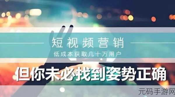 成品短视频app源码入口位置解析：1. ＂深度解析短视频APP源码，揭秘入口位置的关键