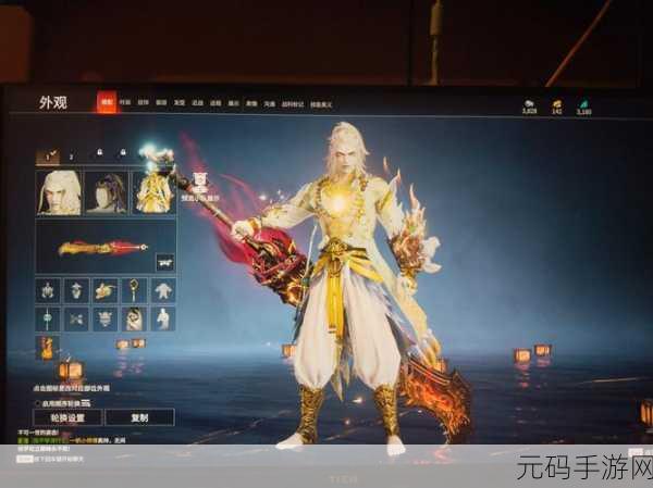 永劫无间狼主价格大揭秘及深度攻略