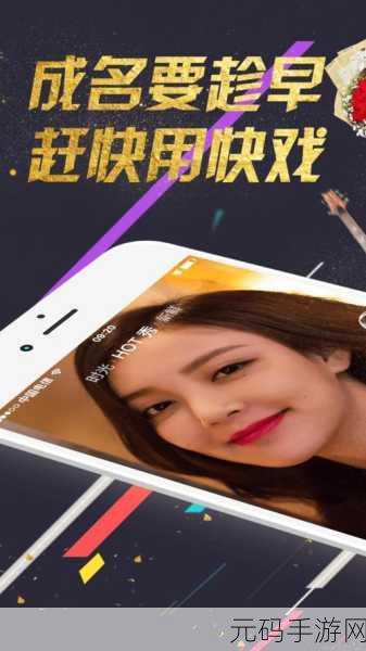 成品短视频app软件大全ios:1. 精选短视频APP推荐,畅享精彩瞬间