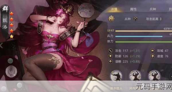 率土之滨主动策略战法搭配深度解析，打造无敌阵容的秘籍