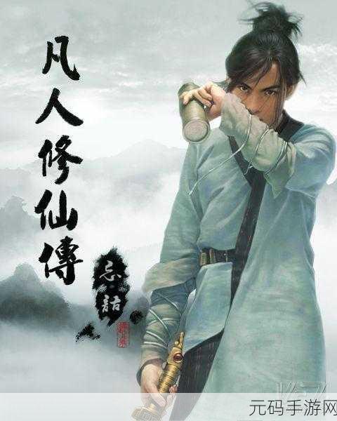 手游走在腿的最里面小说：当然可以！以下是基于《走在腿的最里面》小说的拓展标题，字数均不少于10个：
