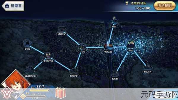 FGOFZ联动魔偶速刷攻略，高效击败魔偶系敌人
